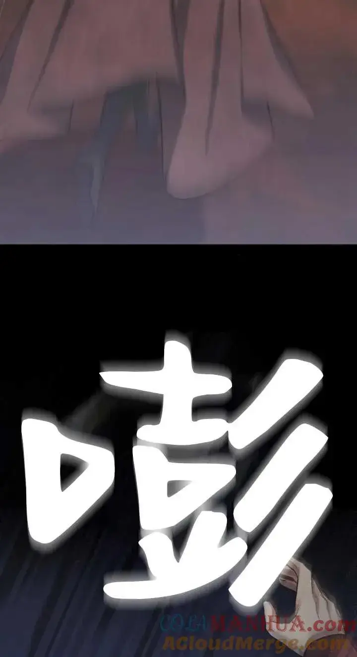《傲慢时代》第03话图25