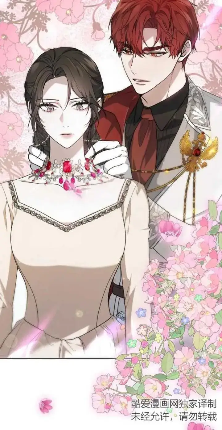《傲慢时代》第04话图12