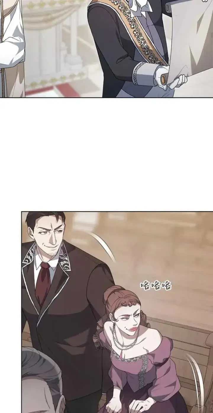 《傲慢时代》第04话图54