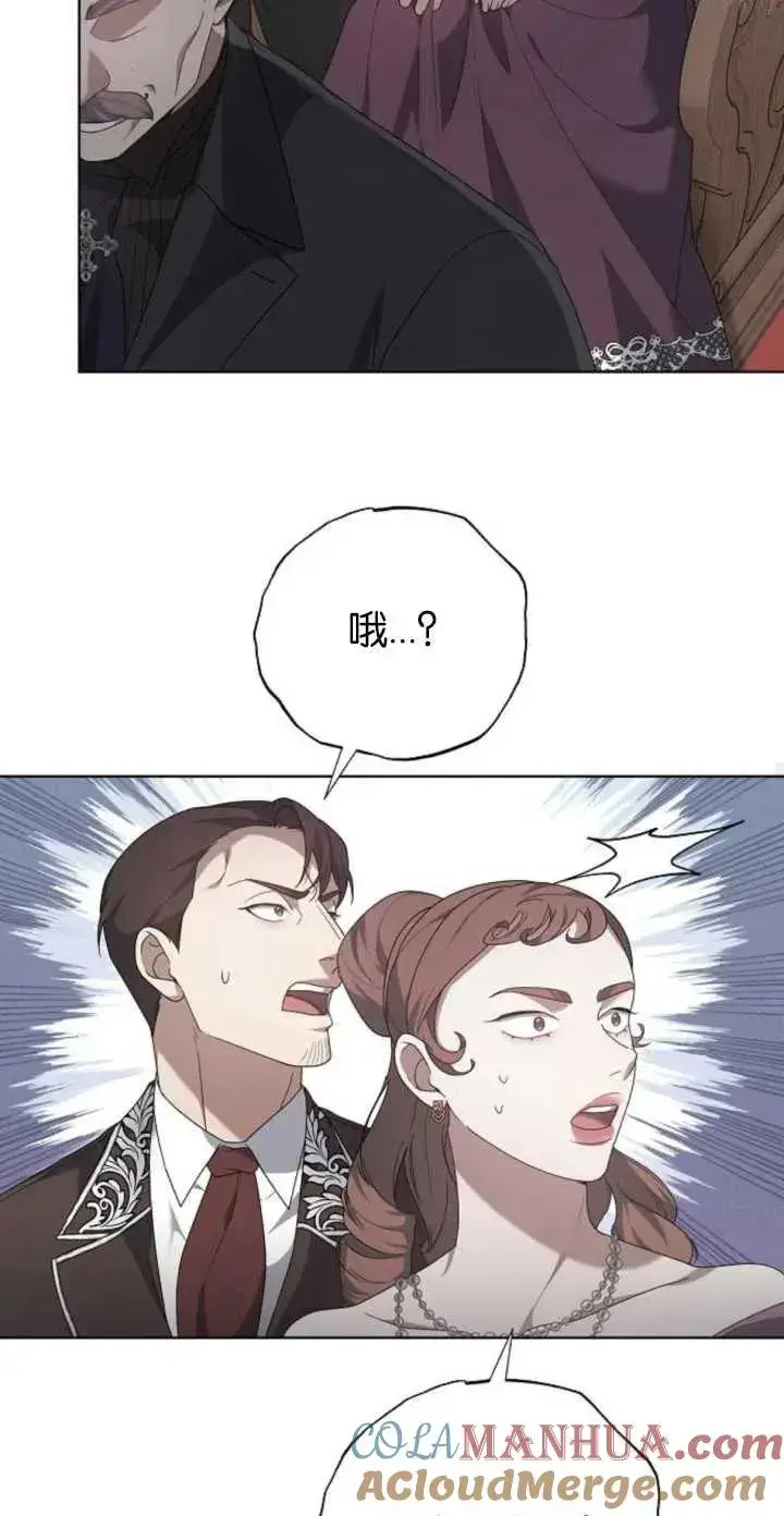 《傲慢时代》第04话图55