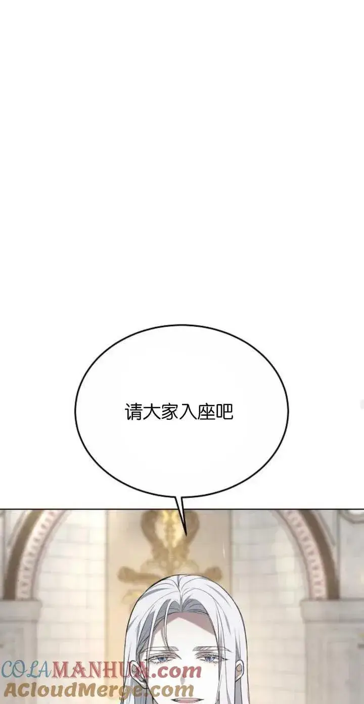 《傲慢时代》第04话图61