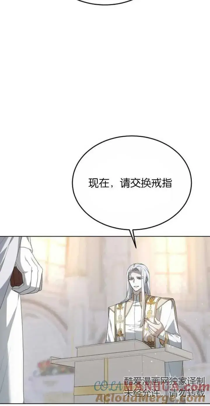 《傲慢时代》第04话图67