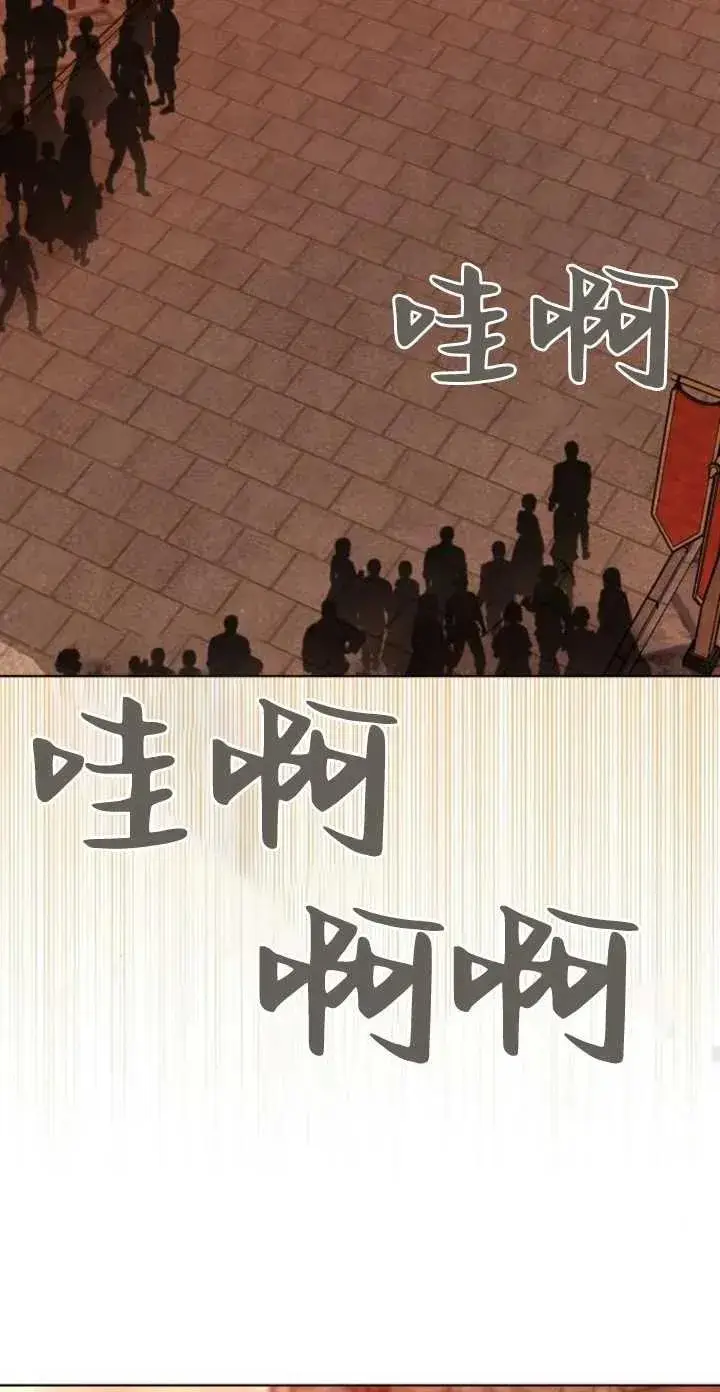 《傲慢时代》第05话图21