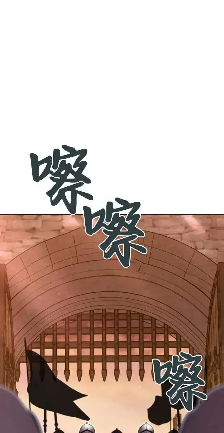 《傲慢时代》第05话图23