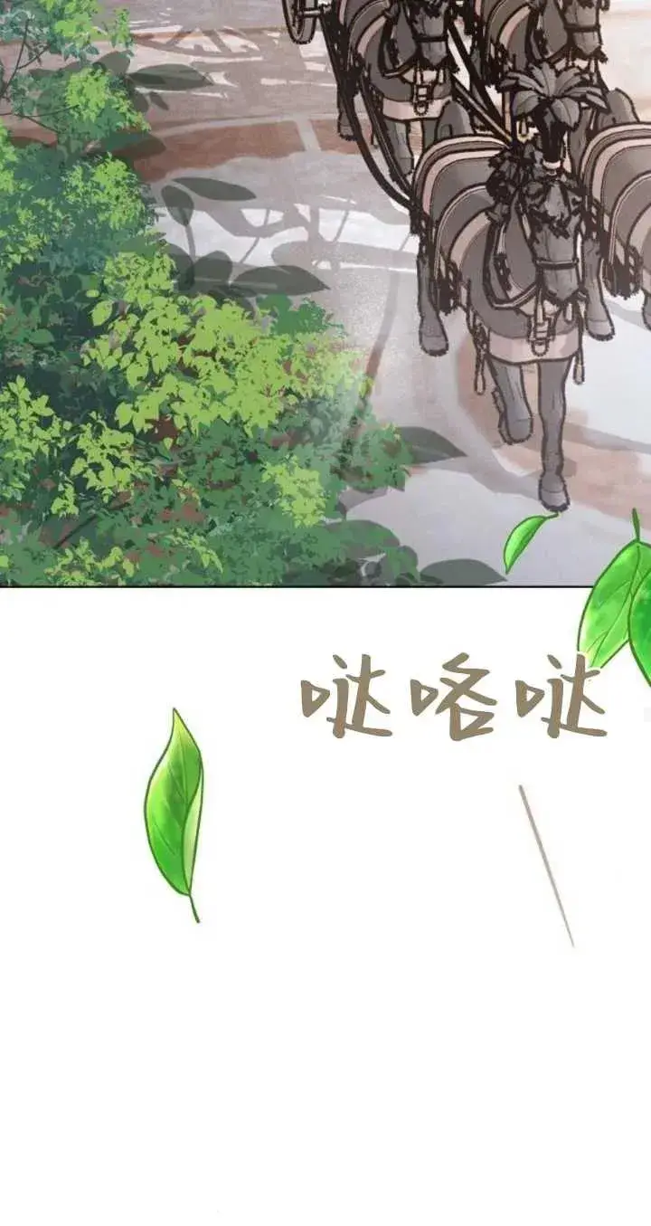 《傲慢时代》第06话图59