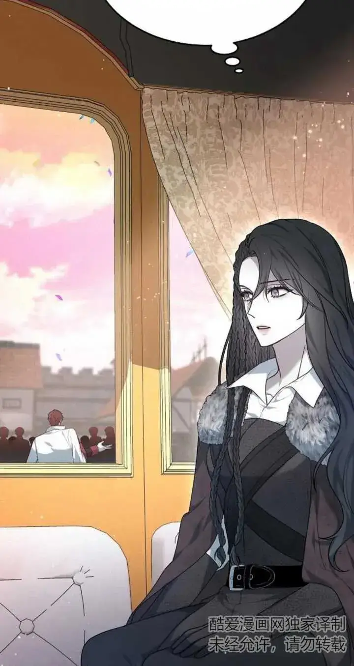 《傲慢时代》第06话图64