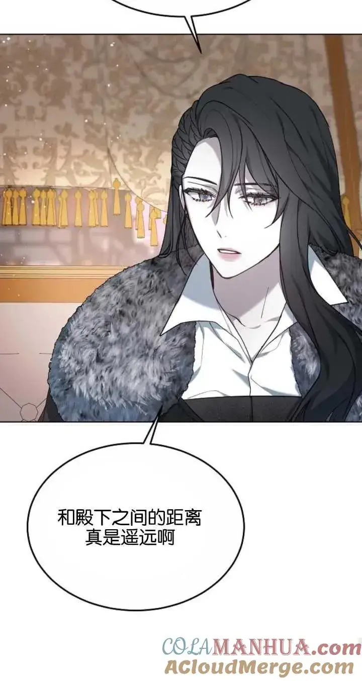 《傲慢时代》第06话图77
