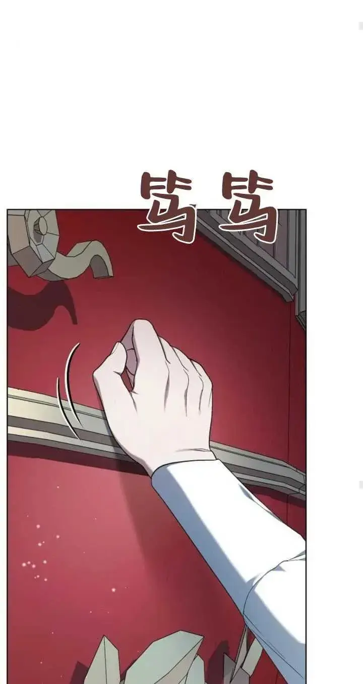 《傲慢时代》第06话图88