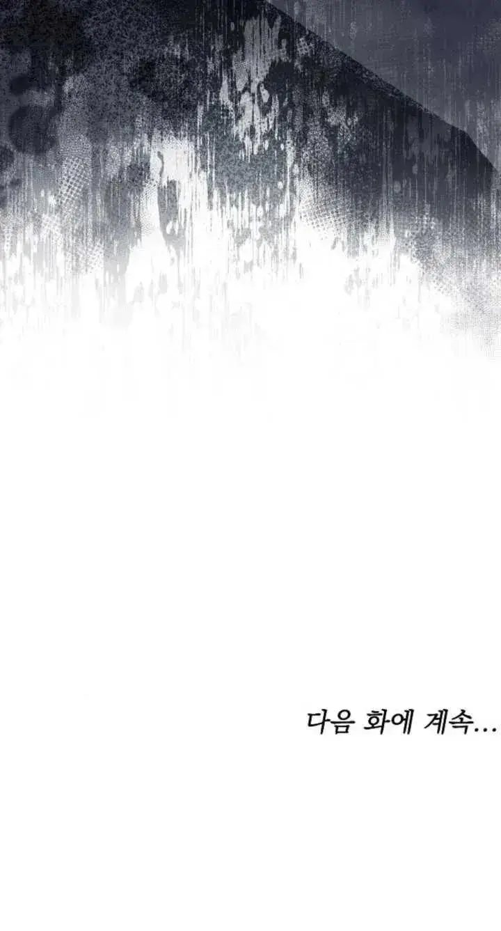 《傲慢时代》第07话图119