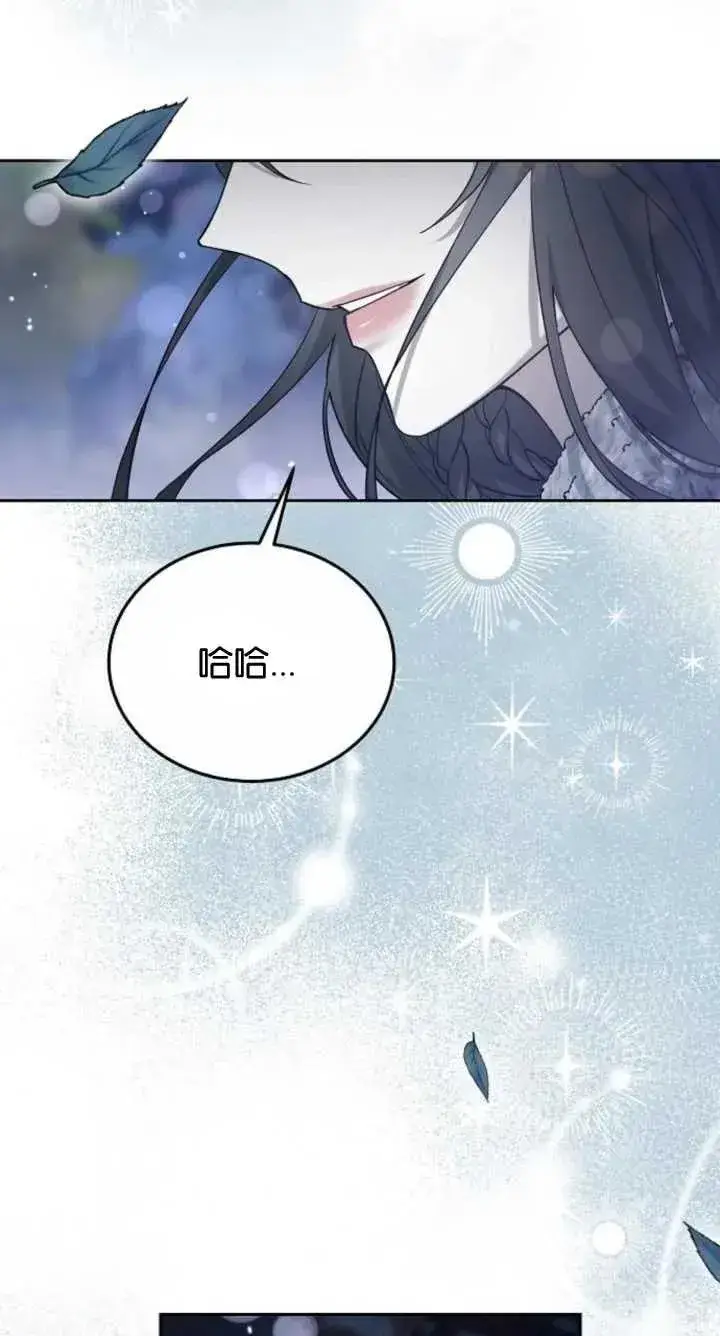 《傲慢时代》第07话图24