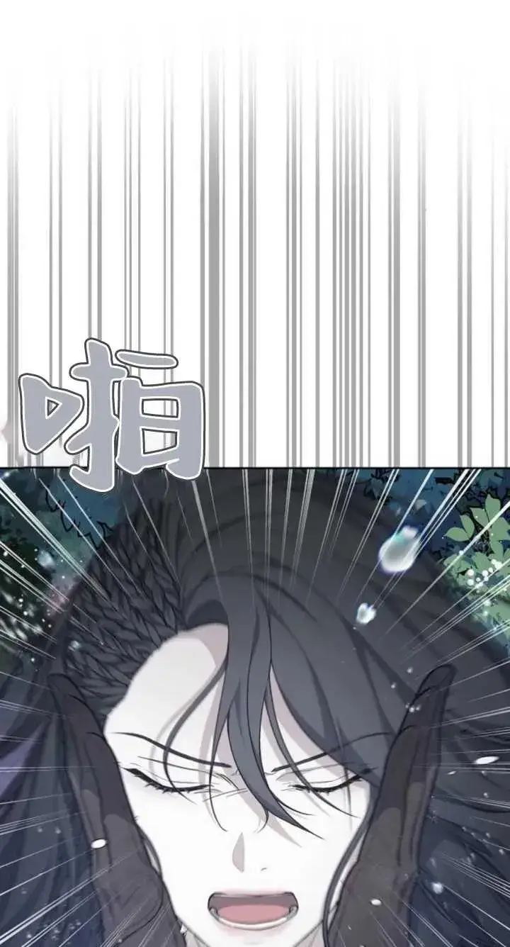 《傲慢时代》第07话图30