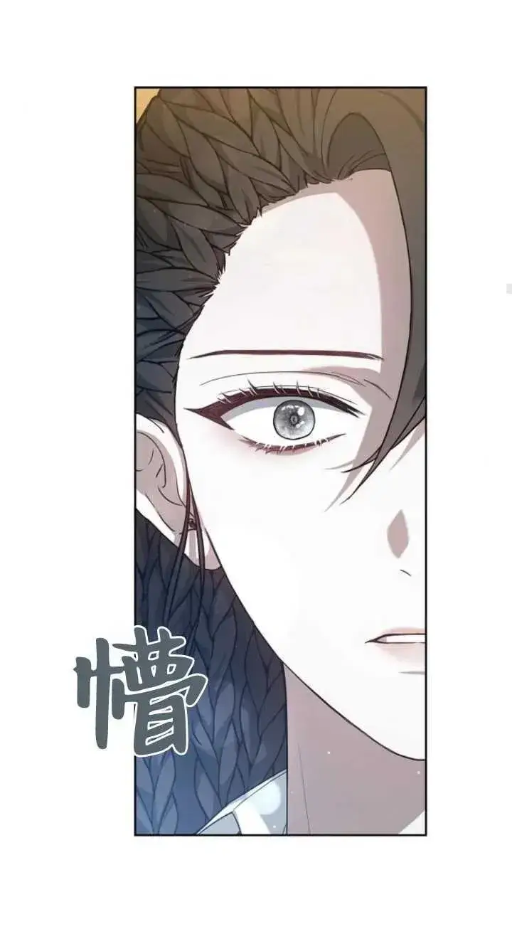 《傲慢时代》第07话图55