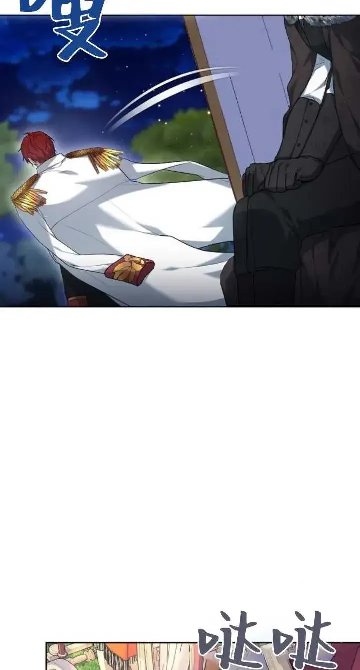 《傲慢时代》第07话图6