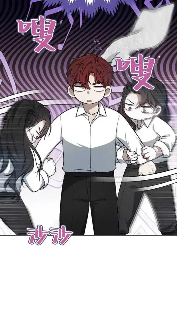 《傲慢时代》第07话图63