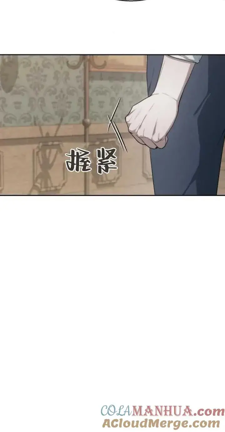 《傲慢时代》第10话图73