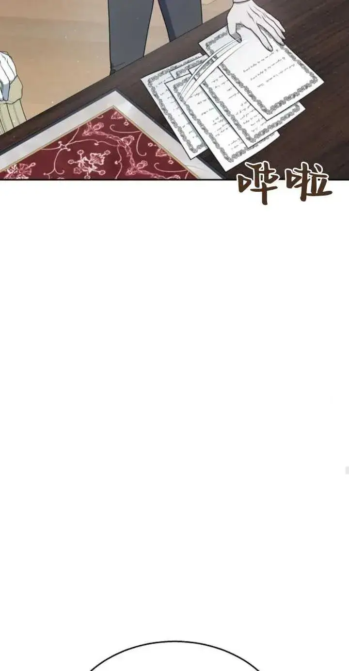 《傲慢时代》第10话图91