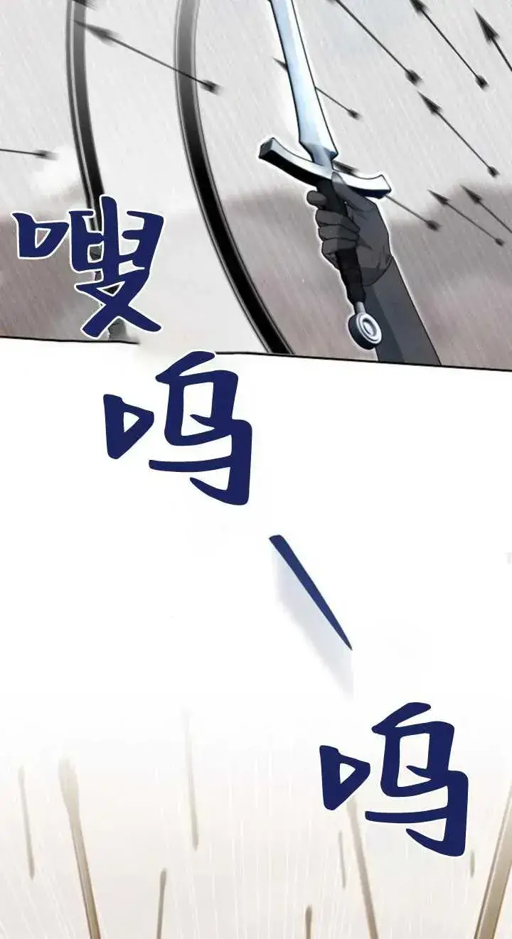 《傲慢时代》第12话图87