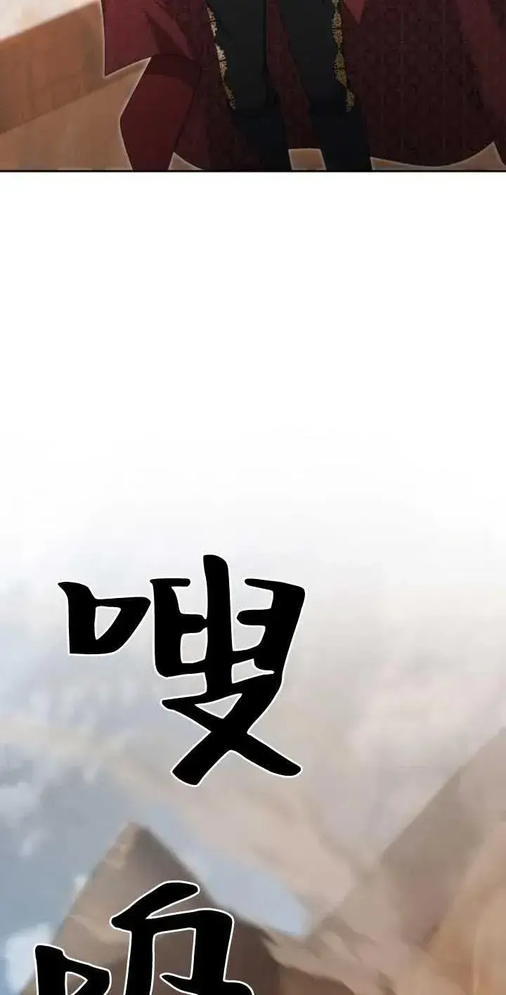 《傲慢时代》第13话图36