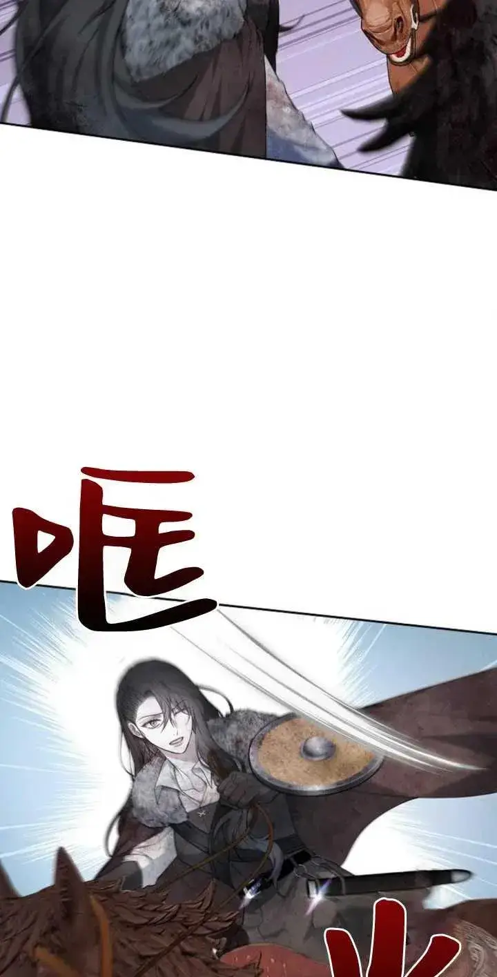 《傲慢时代》第13话图47