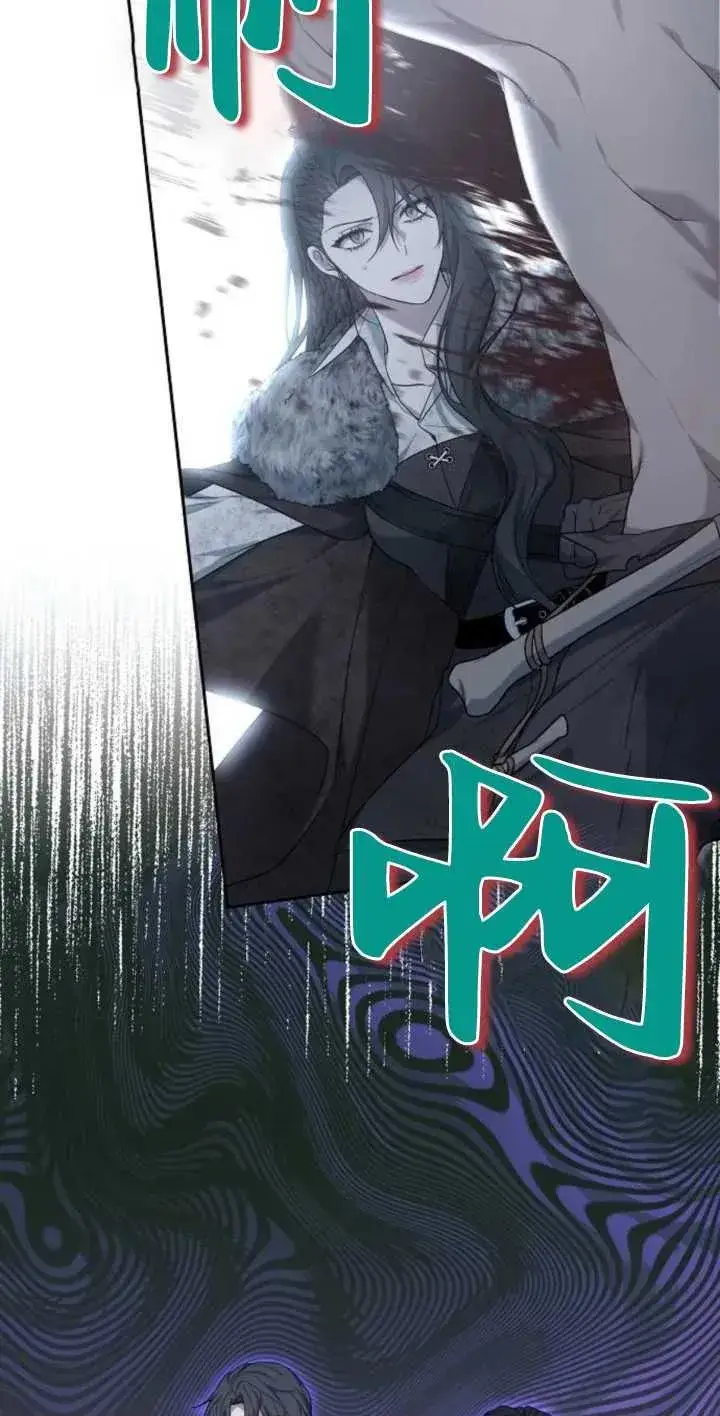 《傲慢时代》第13话图51