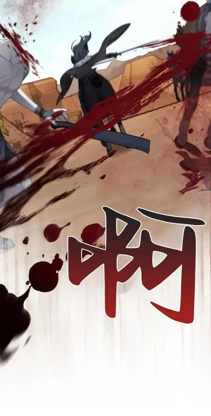 《傲慢时代》第13话图69