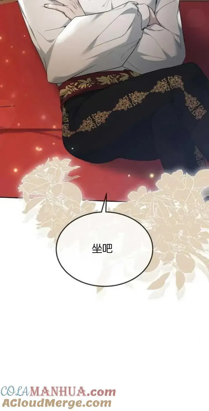 《傲慢时代》第13话图94