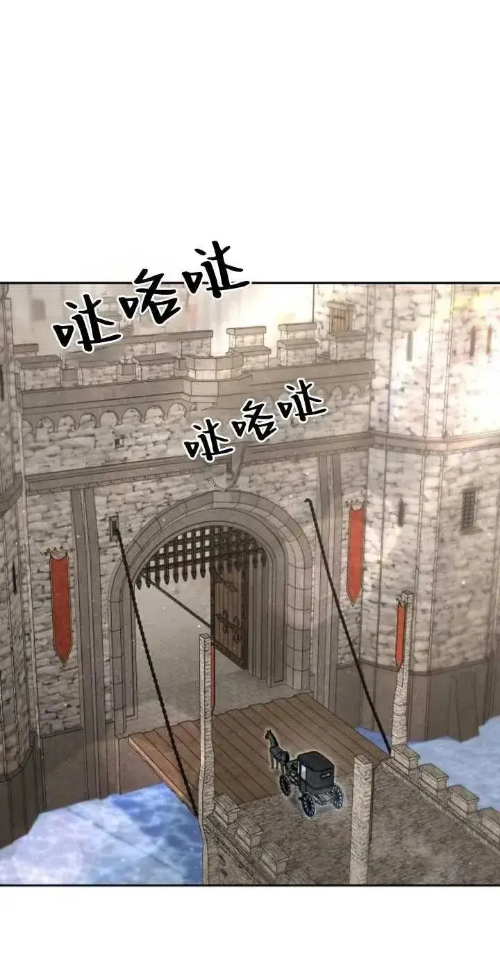 《傲慢时代》第17话图16