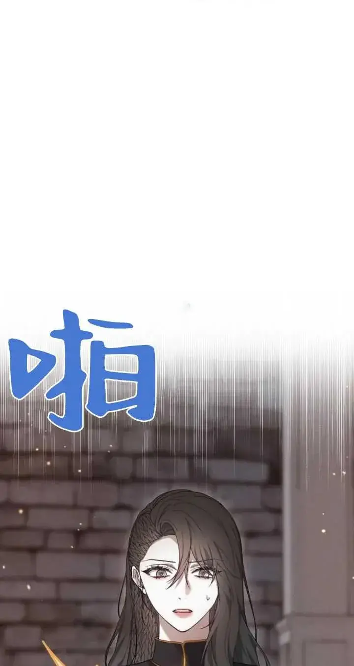 《傲慢时代》第21话图24