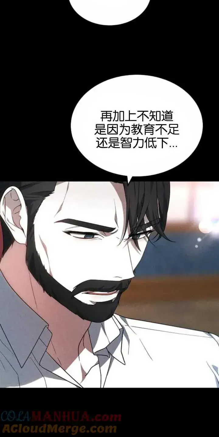 《傲慢时代》第27话图70