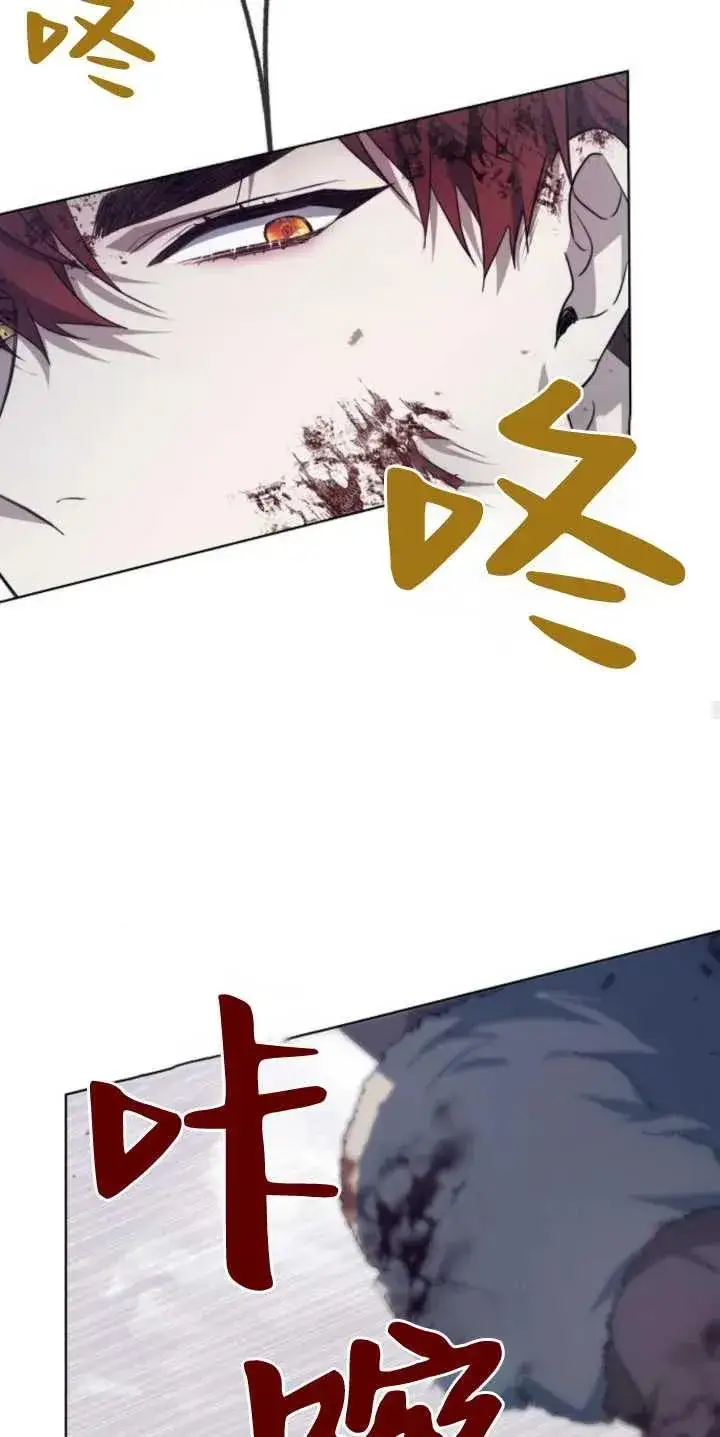 《傲慢时代》第29话图20