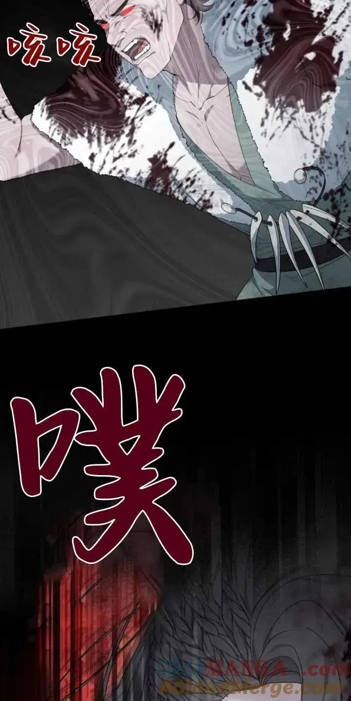 《傲慢时代》第29话图37