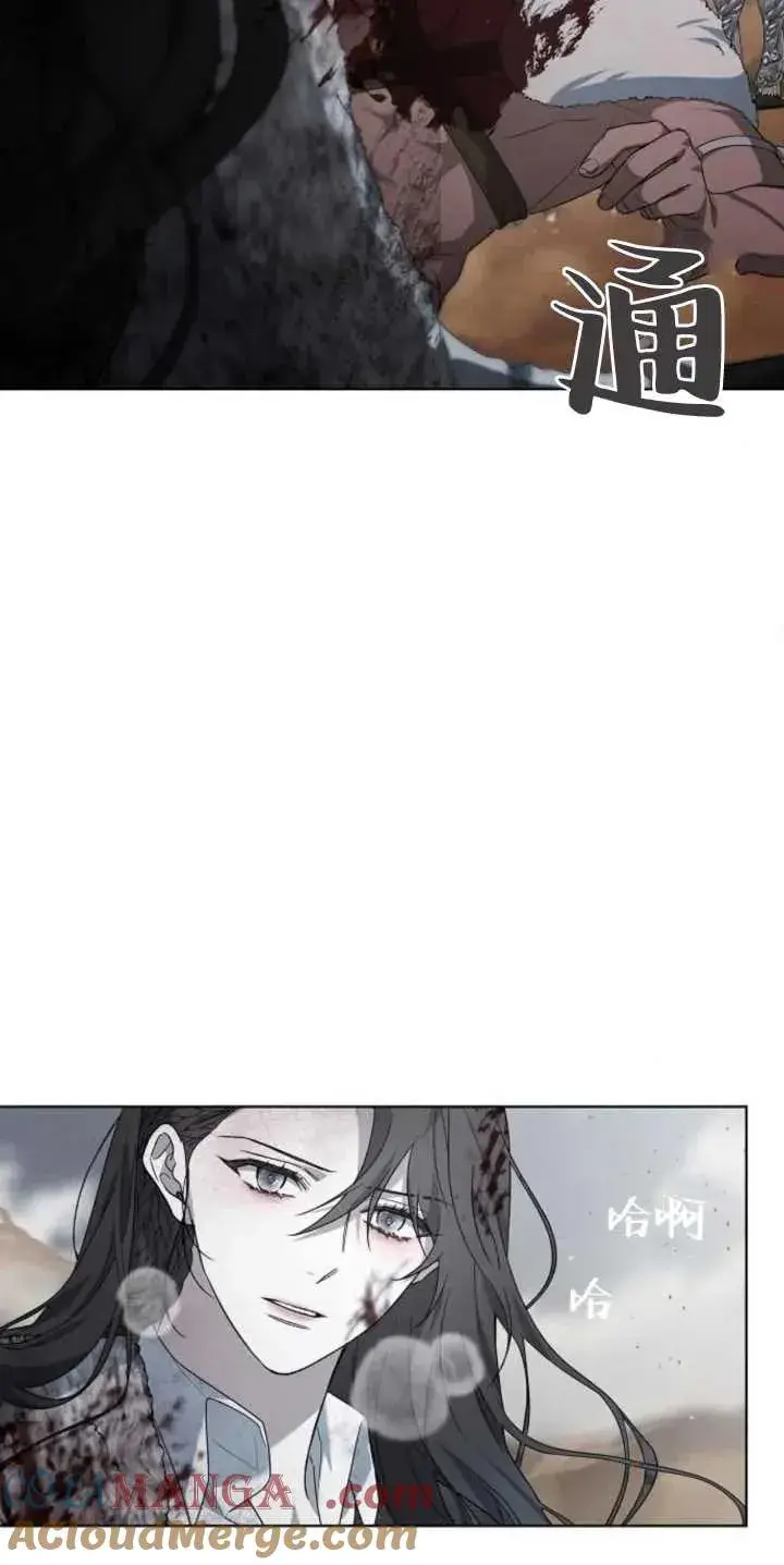 《傲慢时代》第29话图64