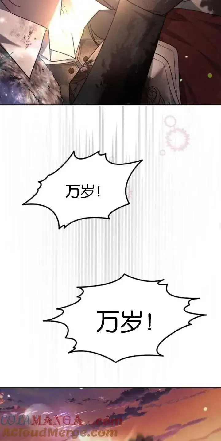 《傲慢时代》第29话图76