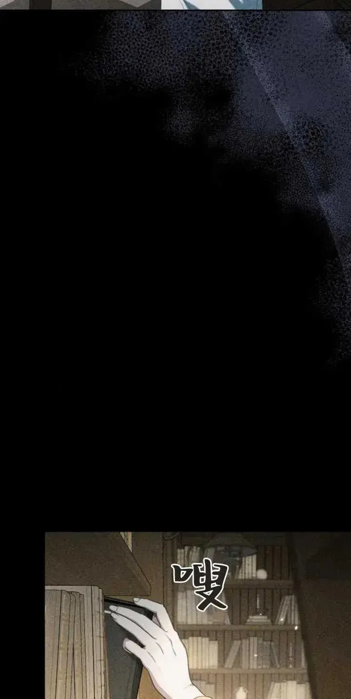 《傲慢时代》第30话图35