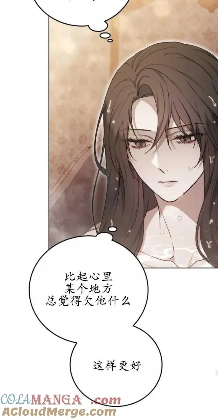 《傲慢时代》第31话图25