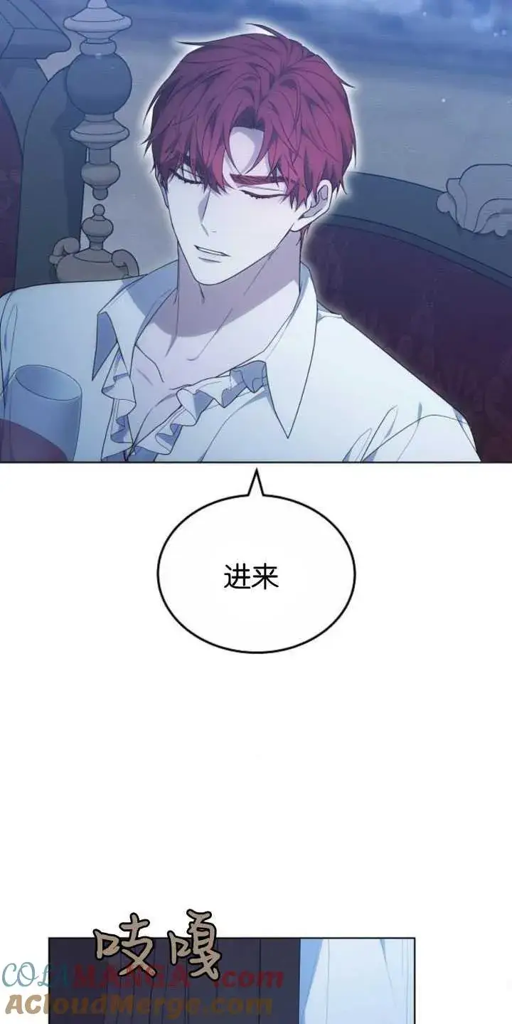 《傲慢时代》第31话图61