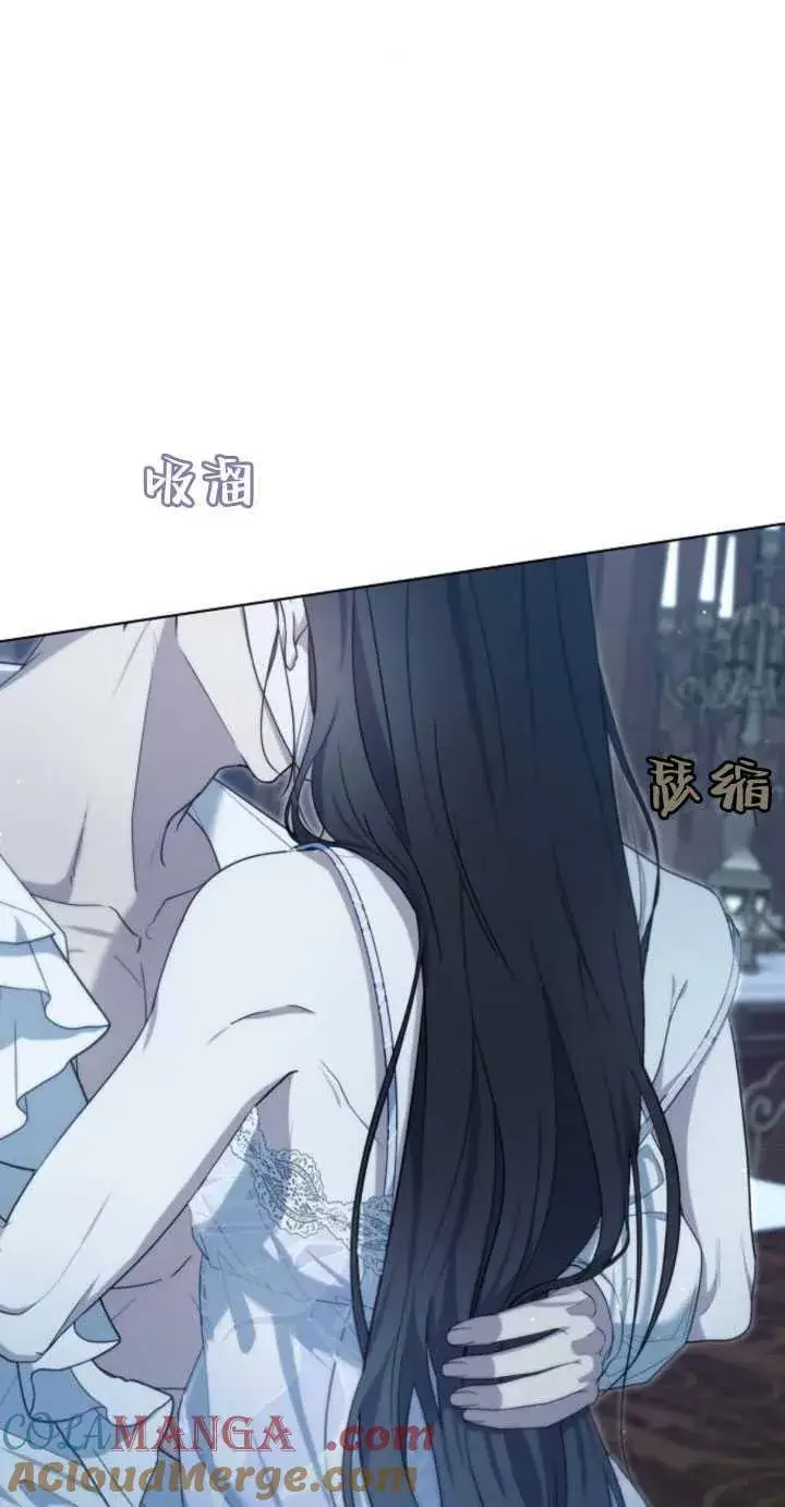 《傲慢时代》第32话图46
