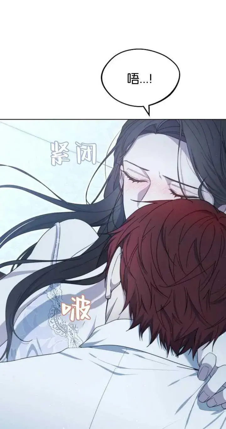 《傲慢时代》第32话图53