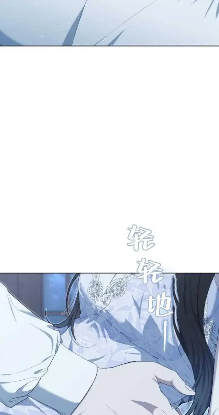 《傲慢时代》第32话图54