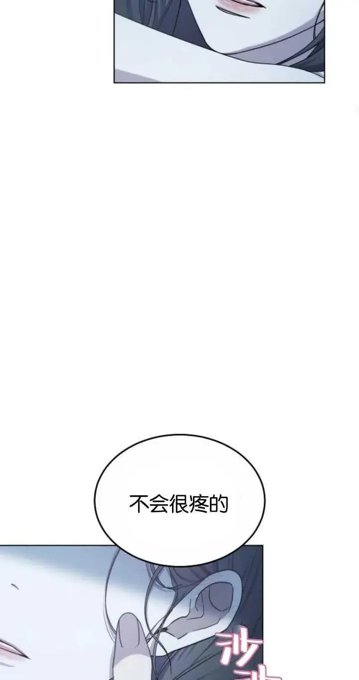 《傲慢时代》第32话图59