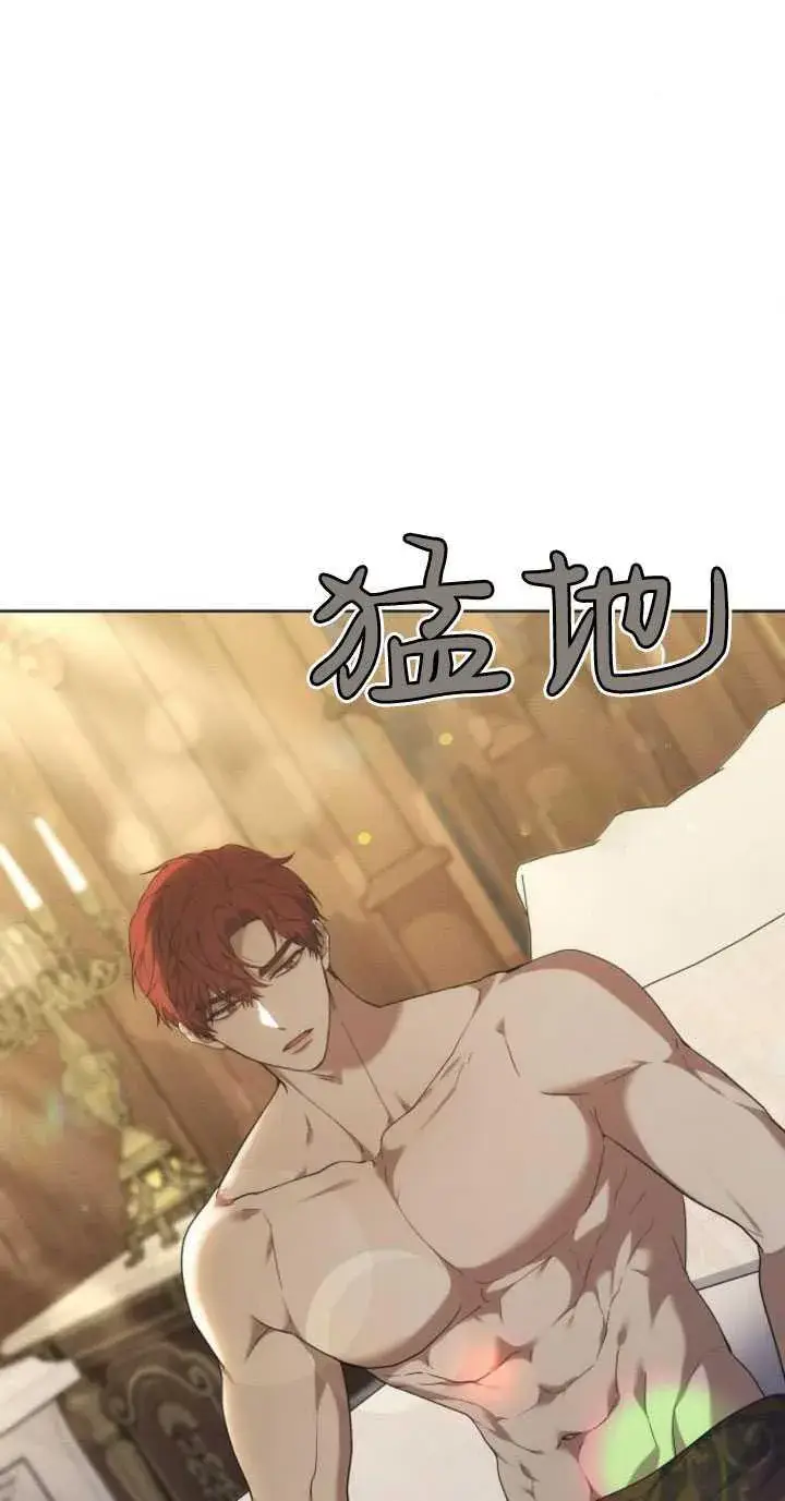 《傲慢时代》第33话图26