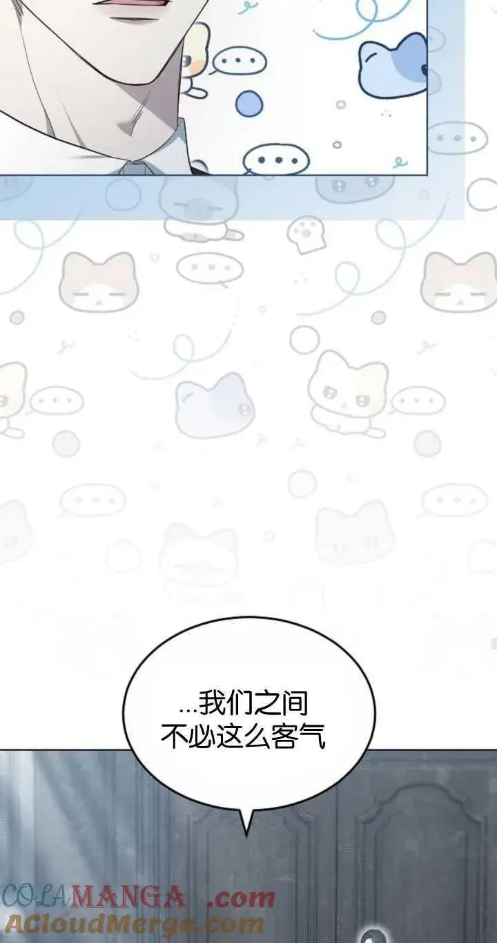 《傲慢时代》第33话图40