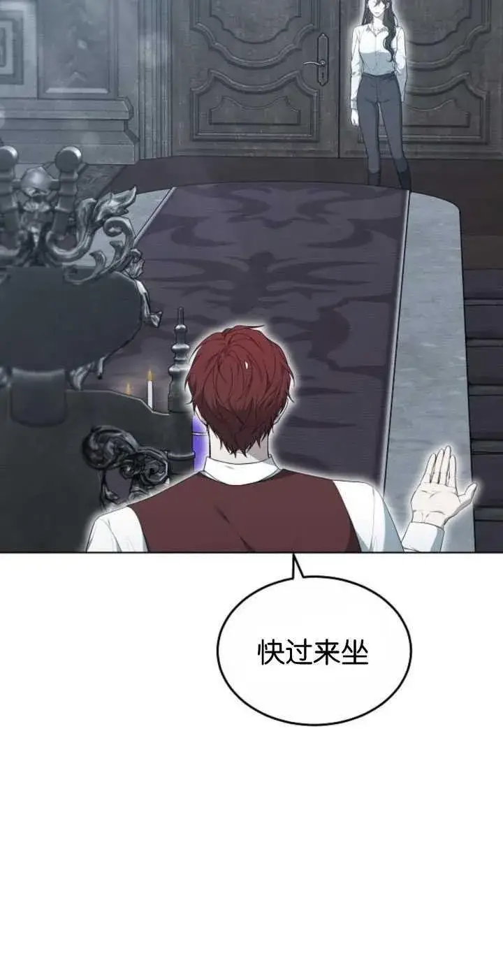 《傲慢时代》第33话图41