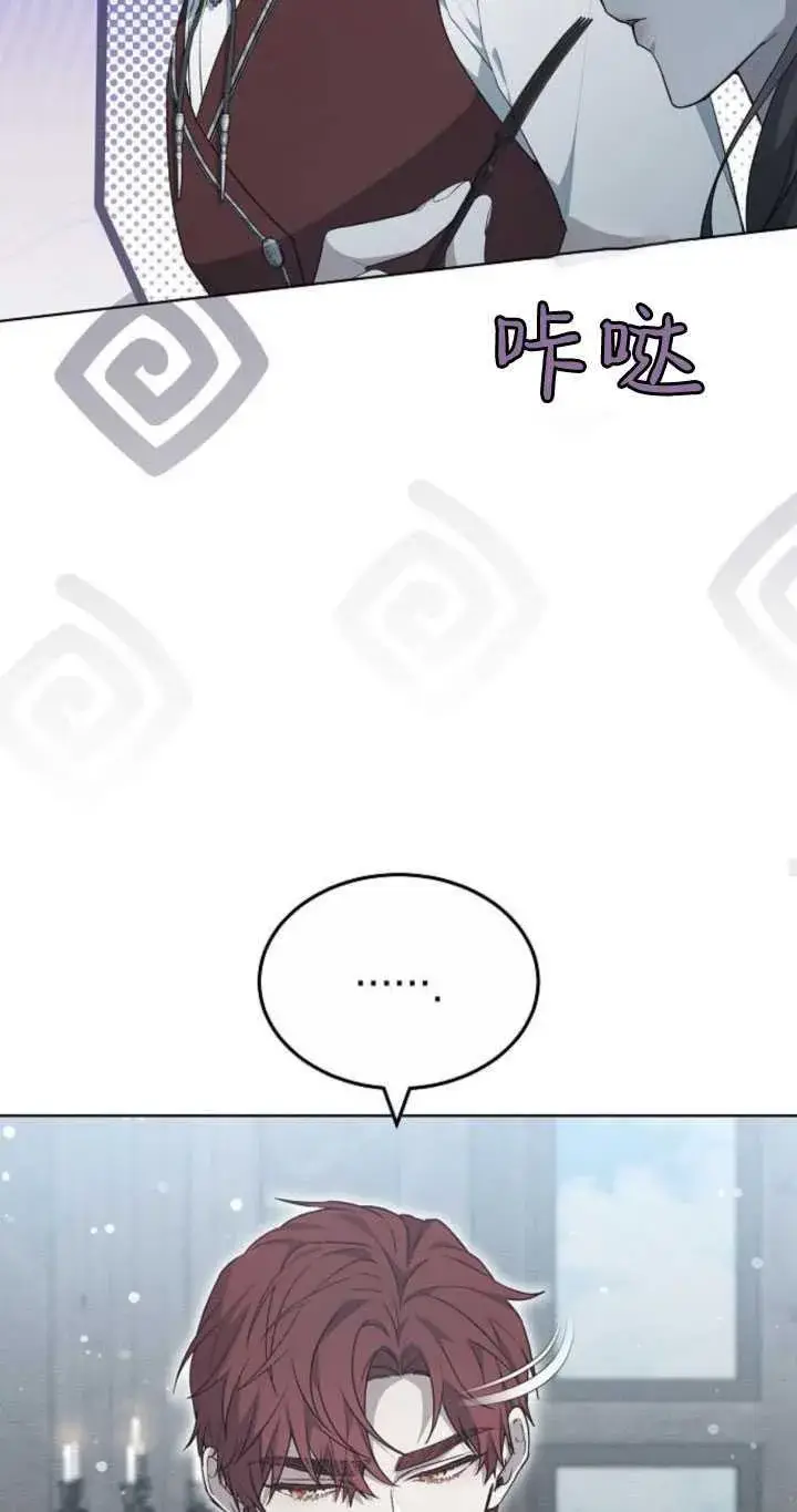 《傲慢时代》第33话图44