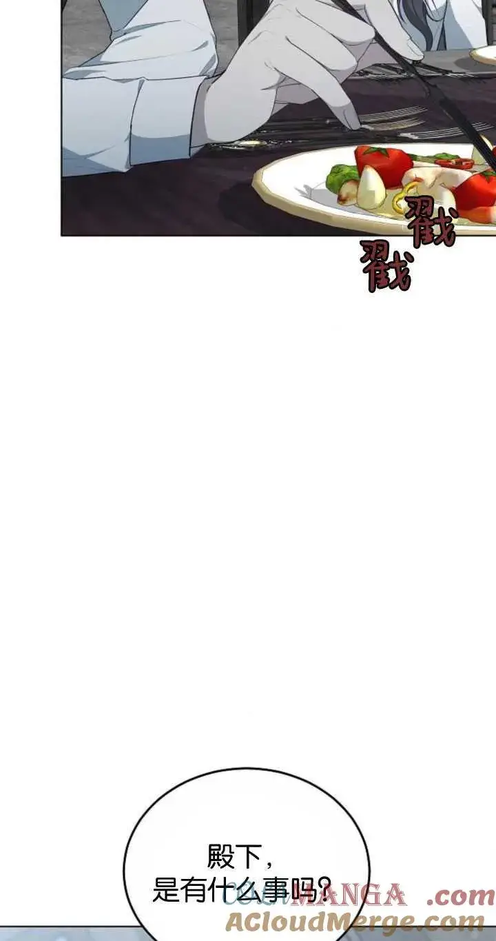 《傲慢时代》第33话图46