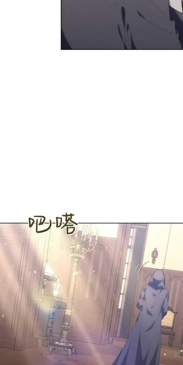 《傲慢时代》第33话图6