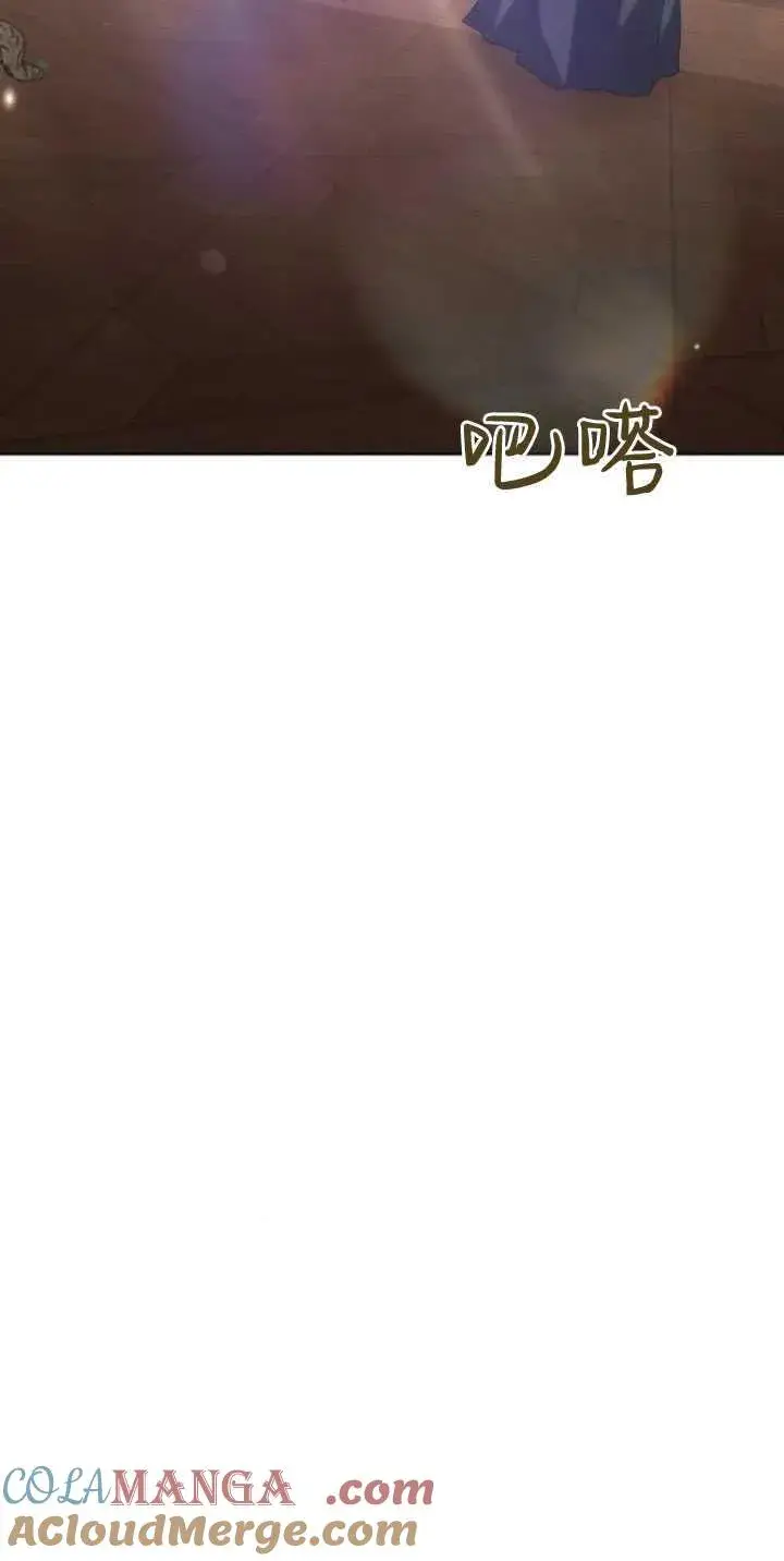 《傲慢时代》第33话图7