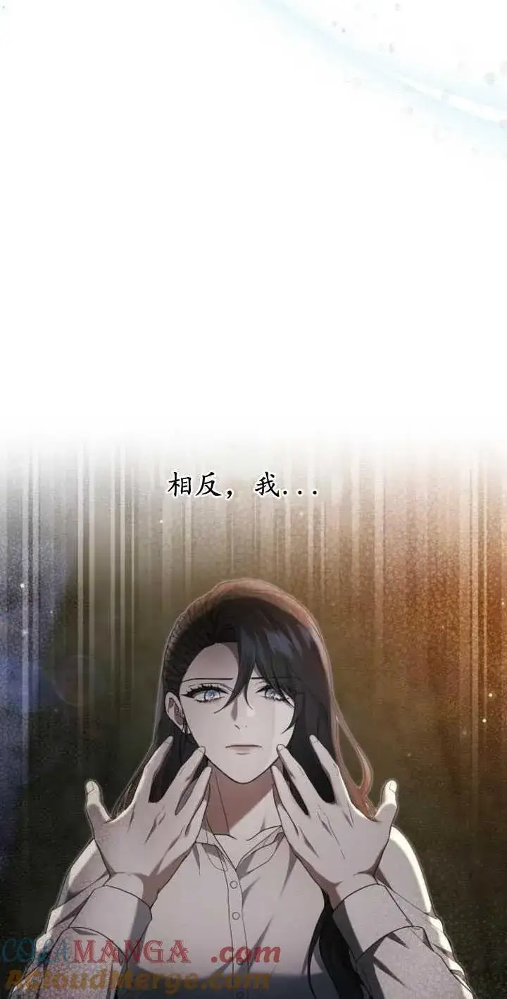 《傲慢时代》第34话图21