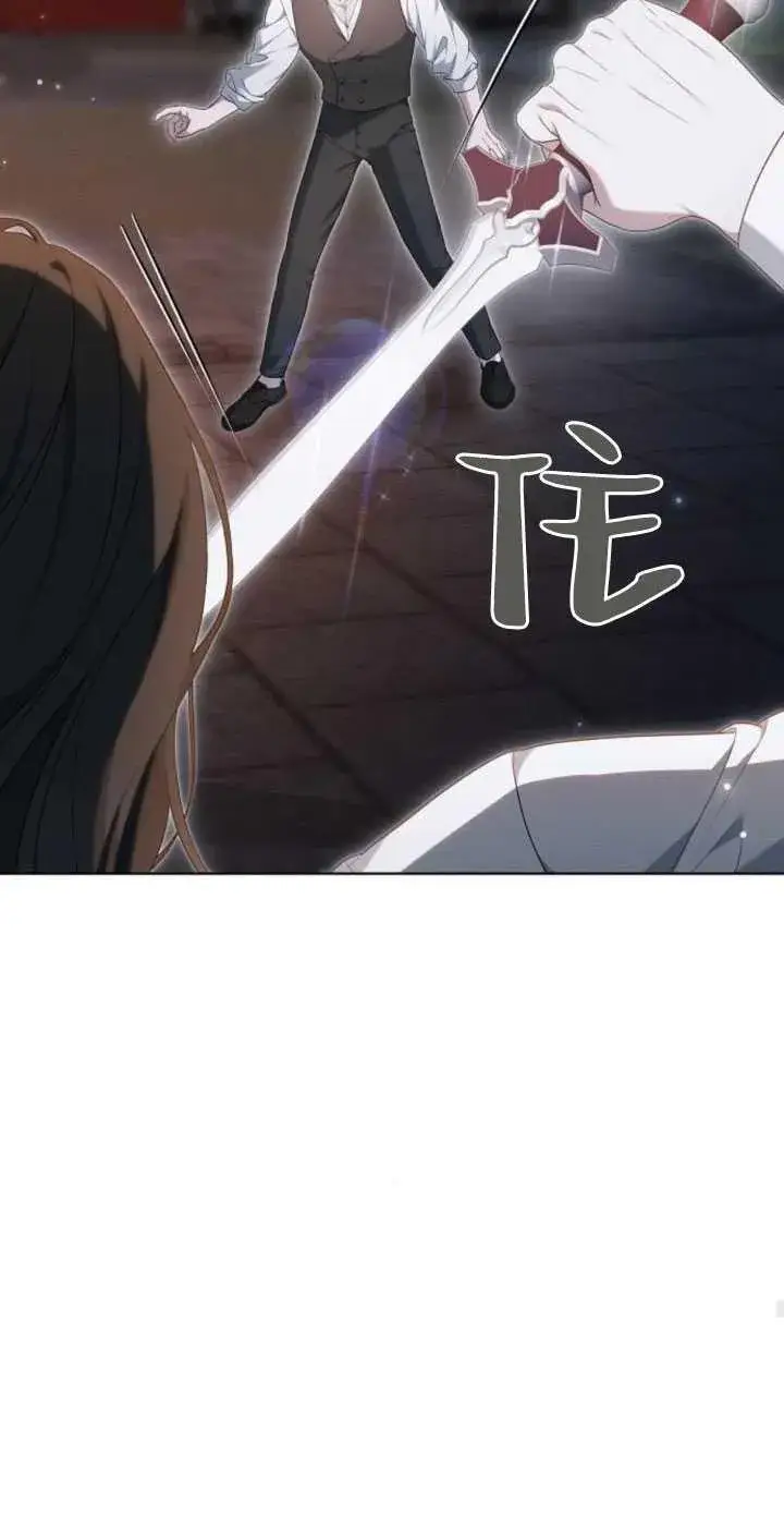 《傲慢时代》第34话图36