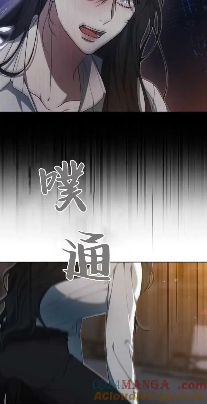 《傲慢时代》第34话图49
